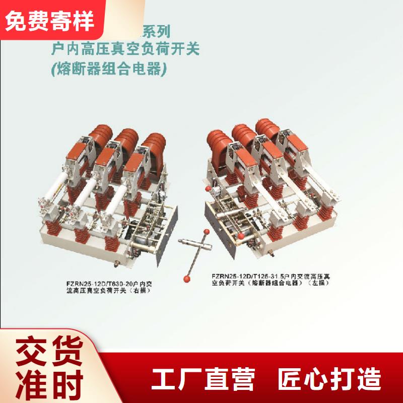 玻璃绝缘子-视频-玻璃绝缘子_陕西省咸阳市市场覆盖杨陵|永寿|铜川|榆林|汉中|西安等