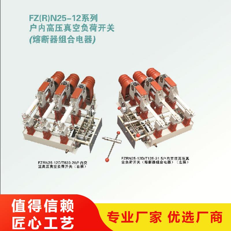 玻璃绝缘子-旬邑|礼泉|宝鸡|商洛|延安|榆林|铜川货源直销负荷开关跌落式熔断器厂家多年行业经验
