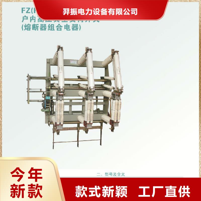 玻璃绝缘子-视频-玻璃绝缘子_陕西省咸阳市市场覆盖杨陵|永寿|铜川|榆林|汉中|西安等