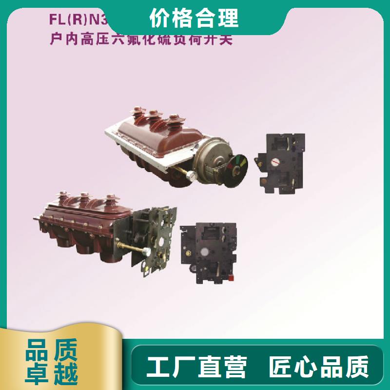 玻璃绝缘子-视频-玻璃绝缘子-羿振电力设备(吉林省分公司)服务区域通化|长春|辽源|四平|延边