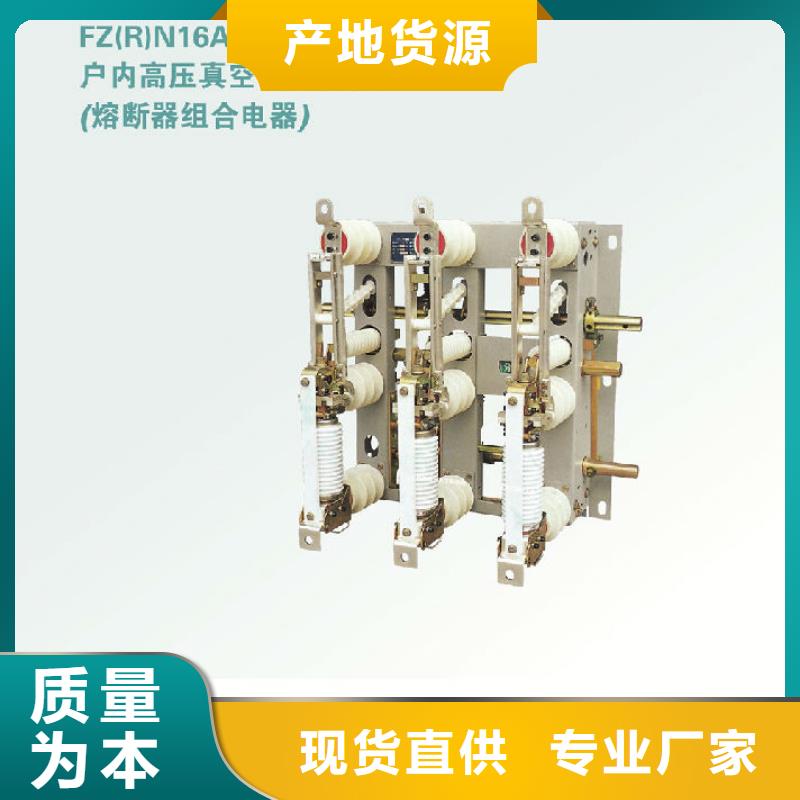 玻璃绝缘子-旬邑|礼泉|宝鸡|商洛|延安|榆林|铜川货源直销负荷开关跌落式熔断器厂家多年行业经验