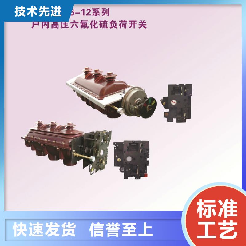 玻璃绝缘子-视频-玻璃绝缘子_陕西省咸阳市市场覆盖杨陵|永寿|铜川|榆林|汉中|西安等