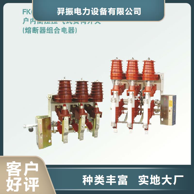 玻璃绝缘子-视频-玻璃绝缘子-羿振电力设备(吉林省分公司)服务区域通化|长春|辽源|四平|延边