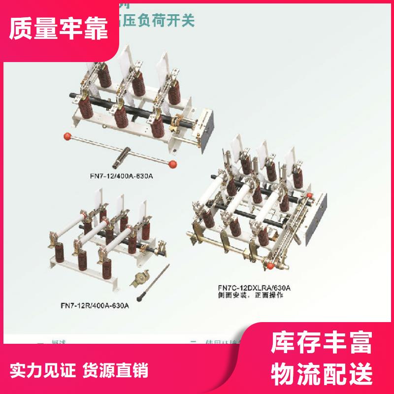 玻璃绝缘子-视频-玻璃绝缘子_陕西省咸阳市市场覆盖杨陵|永寿|铜川|榆林|汉中|西安等