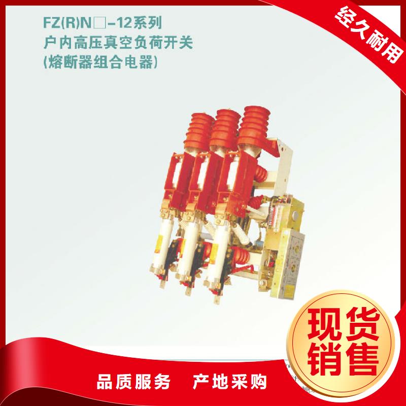 玻璃绝缘子-视频-玻璃绝缘子-羿振电力设备(吉林省分公司)服务区域通化|长春|辽源|四平|延边