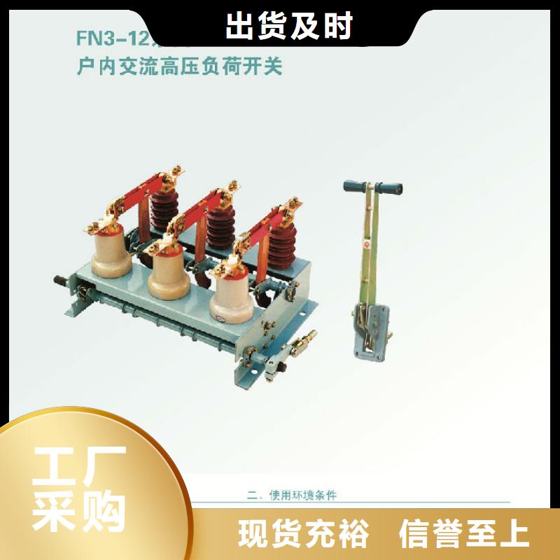 玻璃绝缘子-视频-玻璃绝缘子-羿振电力设备(吉林省分公司)服务区域通化|长春|辽源|四平|延边