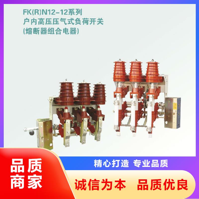 玻璃绝缘子-视频-玻璃绝缘子-羿振电力设备(吉林省分公司)服务区域通化|长春|辽源|四平|延边