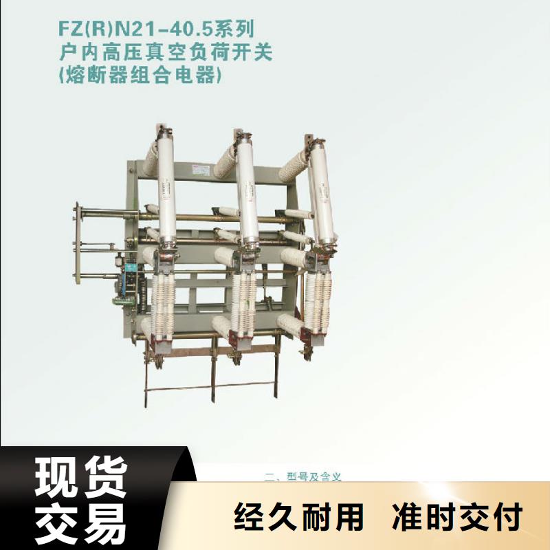 玻璃绝缘子-旬邑|礼泉|宝鸡|商洛|延安|榆林|铜川货源直销负荷开关跌落式熔断器厂家多年行业经验