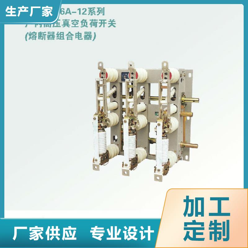 玻璃绝缘子-视频-玻璃绝缘子_陕西省咸阳市市场覆盖杨陵|永寿|铜川|榆林|汉中|西安等