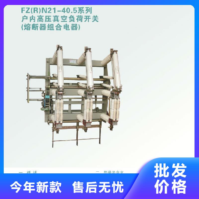 玻璃绝缘子-视频-玻璃绝缘子-羿振电力设备(吉林省分公司)服务区域通化|长春|辽源|四平|延边