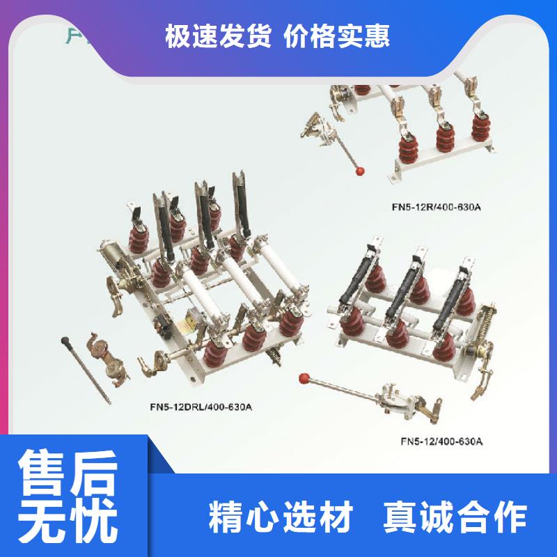 玻璃绝缘子-旬邑|礼泉|宝鸡|商洛|延安|榆林|铜川货源直销负荷开关跌落式熔断器厂家多年行业经验