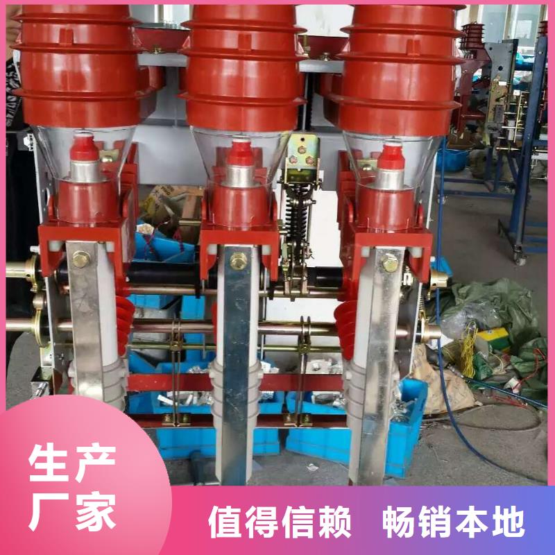 玻璃绝缘子-旬邑|礼泉|宝鸡|商洛|延安|榆林|铜川货源直销负荷开关跌落式熔断器厂家多年行业经验