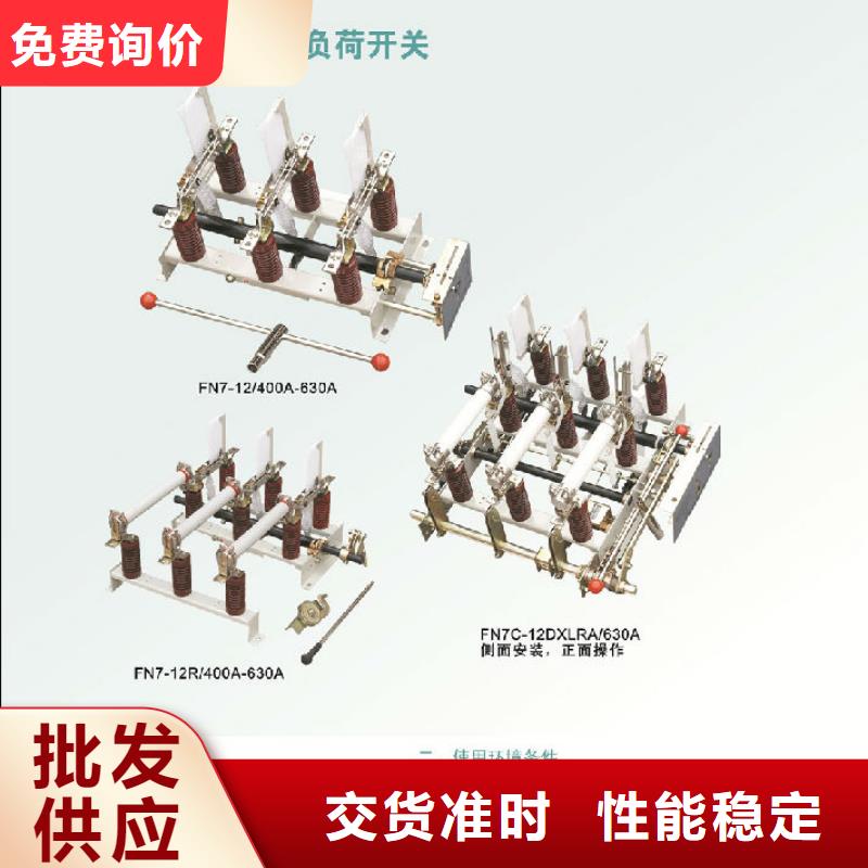玻璃绝缘子-旬邑|礼泉|宝鸡|商洛|延安|榆林|铜川货源直销负荷开关跌落式熔断器厂家多年行业经验
