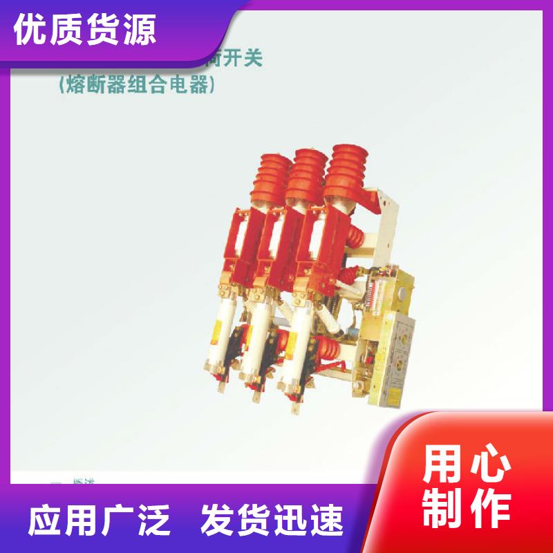 玻璃绝缘子-视频-玻璃绝缘子-羿振电力设备(吉林省分公司)服务区域通化|长春|辽源|四平|延边