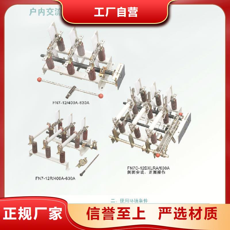 玻璃绝缘子-视频-玻璃绝缘子_陕西省咸阳市市场覆盖杨陵|永寿|铜川|榆林|汉中|西安等