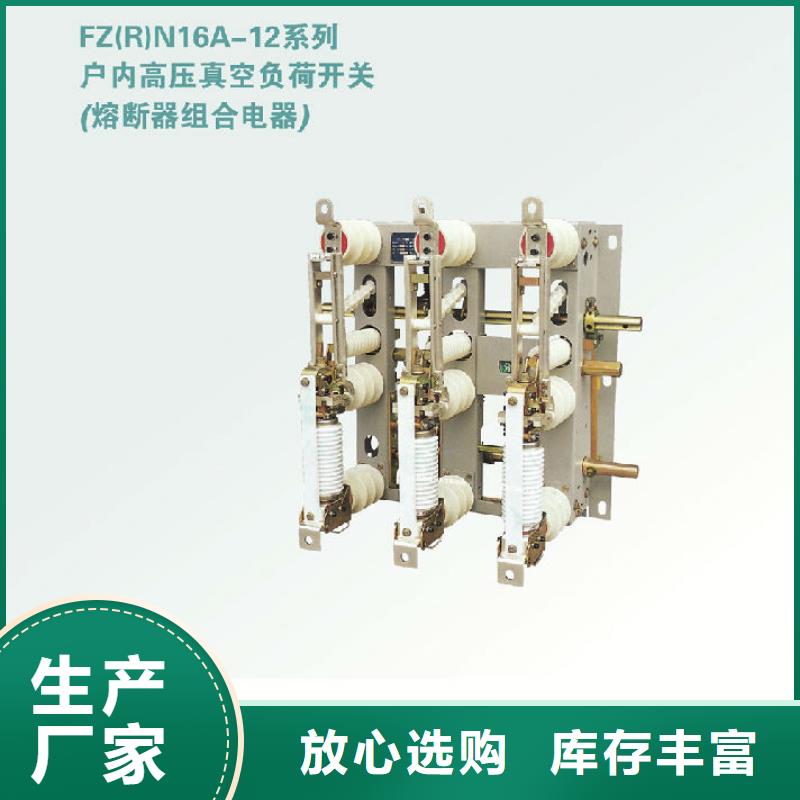玻璃绝缘子-旬邑|礼泉|宝鸡|商洛|延安|榆林|铜川货源直销负荷开关跌落式熔断器厂家多年行业经验