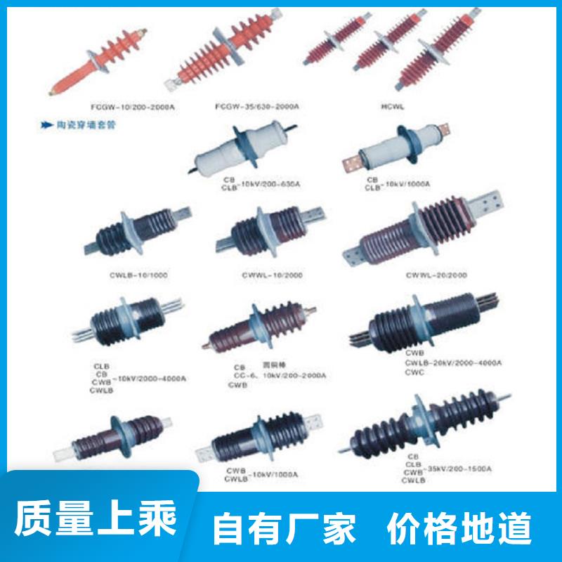 玻璃绝缘子-视频-玻璃绝缘子(羿振)覆盖地域湖北省孝感市云梦|安陆|武汉|十堰|襄阳|荆州