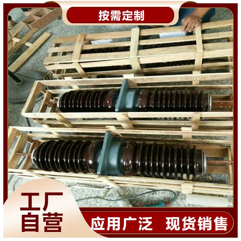 玻璃绝缘子视频-玻璃绝缘子_云南省文山市市场覆盖砚山|马关|保山|普洱|怒江|玉溪|昭通|临沧|迪庆等