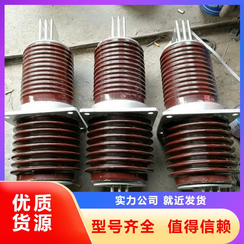 玻璃绝缘子-视频-玻璃绝缘子(羿振)覆盖地域湖北省孝感市云梦|安陆|武汉|十堰|襄阳|荆州