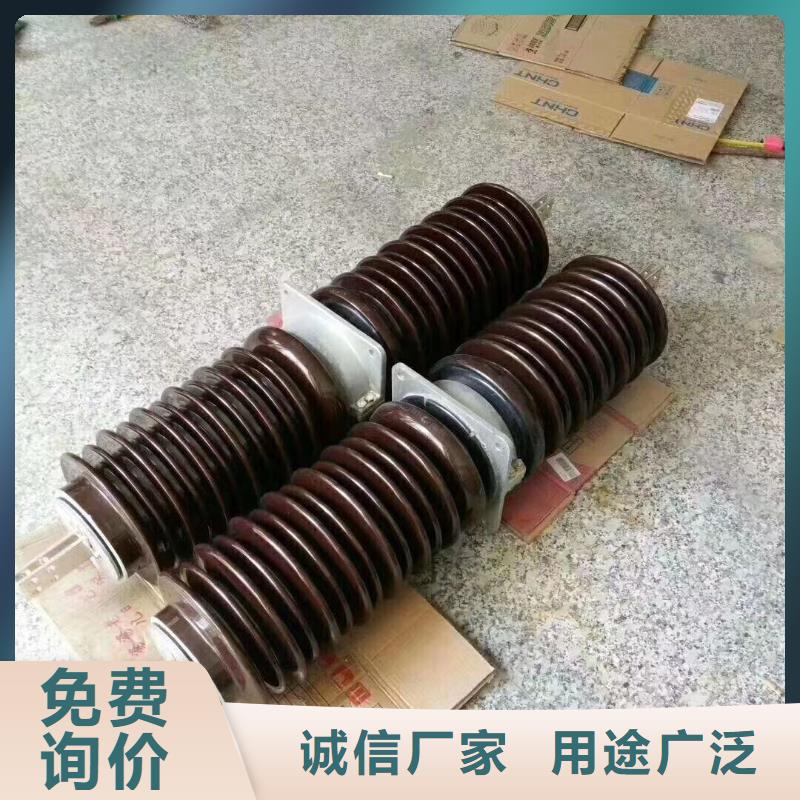 玻璃绝缘子-视频-玻璃绝缘子(羿振)覆盖地域湖北省孝感市云梦|安陆|武汉|十堰|襄阳|荆州
