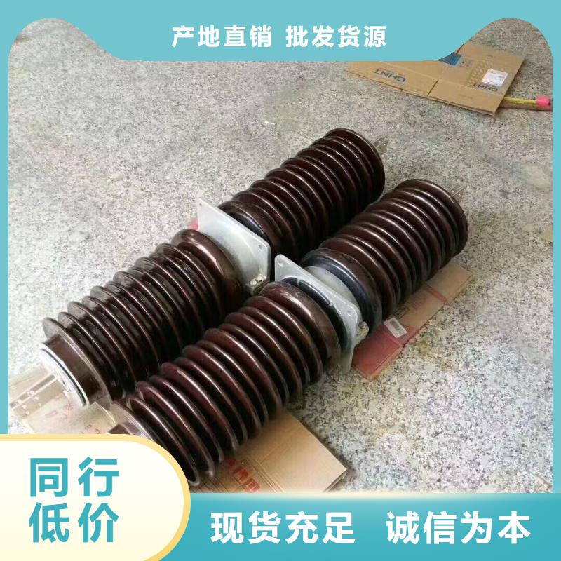 玻璃绝缘子视频-玻璃绝缘子_云南省文山市市场覆盖砚山|马关|保山|普洱|怒江|玉溪|昭通|临沧|迪庆等