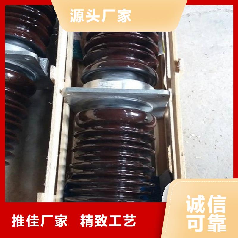 玻璃绝缘子视频-玻璃绝缘子_云南省文山市市场覆盖砚山|马关|保山|普洱|怒江|玉溪|昭通|临沧|迪庆等