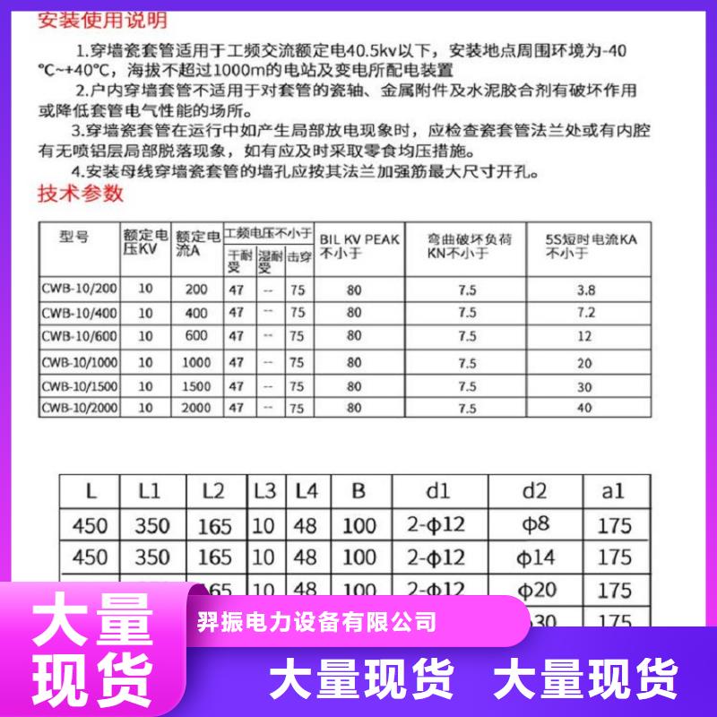 玻璃绝缘子视频-玻璃绝缘子-辽宁省葫芦岛市连山|兴城|铁岭|盘锦|丹东|鞍山|锦州同城厂家