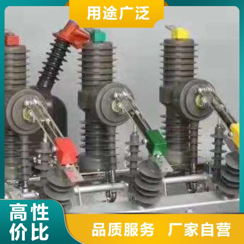 玻璃绝缘子-视频-津南|南开|宝坻|北辰|河西羿振玻璃绝缘子_ 羿振电力设备(天津市分公司)