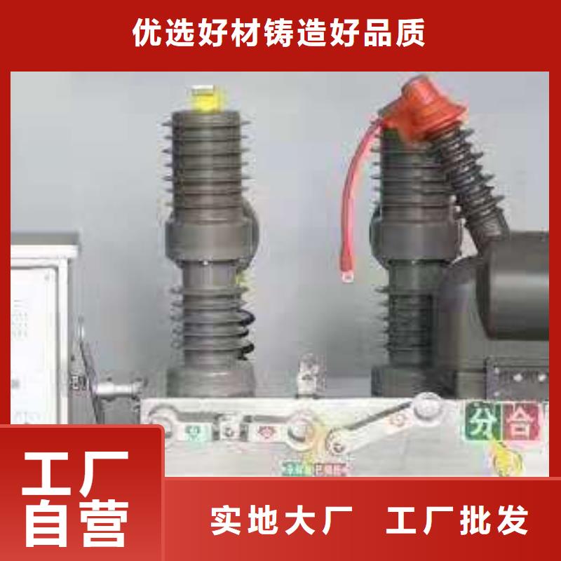 玻璃绝缘子-视频-六盘水市玻璃绝缘子|贵州省六盘水市|盘县|水城|铜仁|黔南|黔东南|黔西南