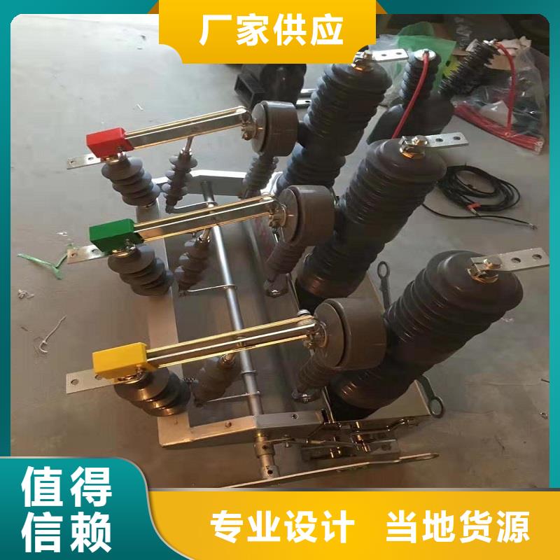 玻璃绝缘子-视频-津南|南开|宝坻|北辰|河西羿振玻璃绝缘子_ 羿振电力设备(天津市分公司)