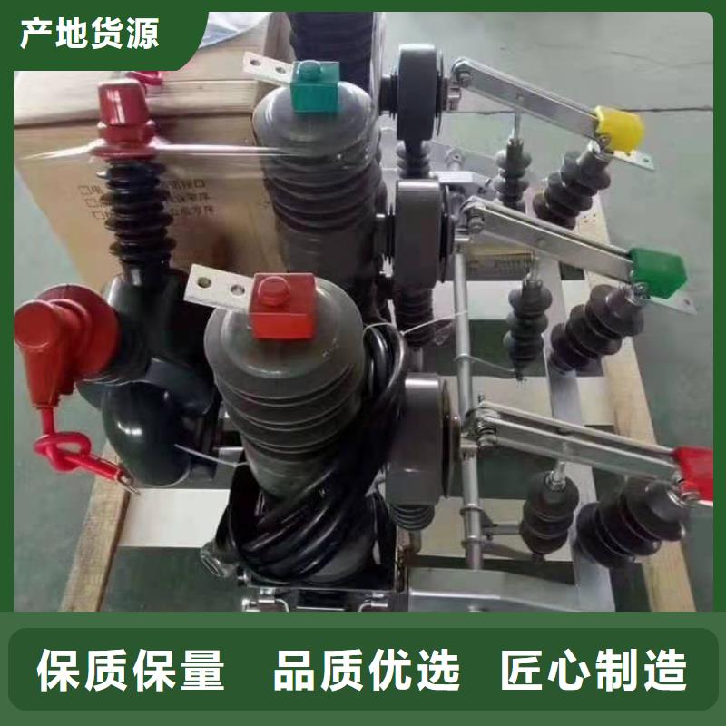玻璃绝缘子-视频-六枝特|水城|毕节|遵义|黔南|铜仁|黔东南玻璃绝缘子用心做好细节-羿振电力设备(六盘水市分公司)