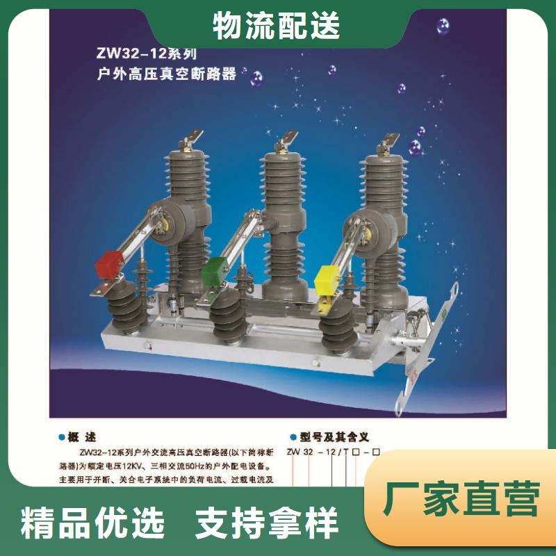 玻璃绝缘子-视频-津南|南开|宝坻|北辰|河西羿振玻璃绝缘子_ 羿振电力设备(天津市分公司)