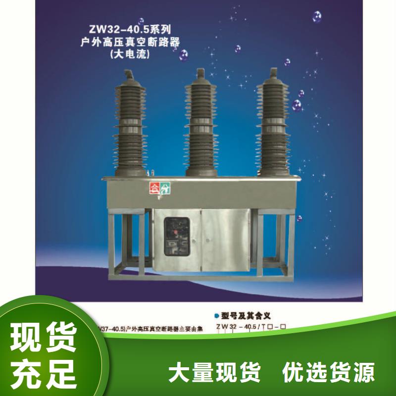 玻璃绝缘子-视频-津南|南开|宝坻|北辰|河西羿振玻璃绝缘子_ 羿振电力设备(天津市分公司)