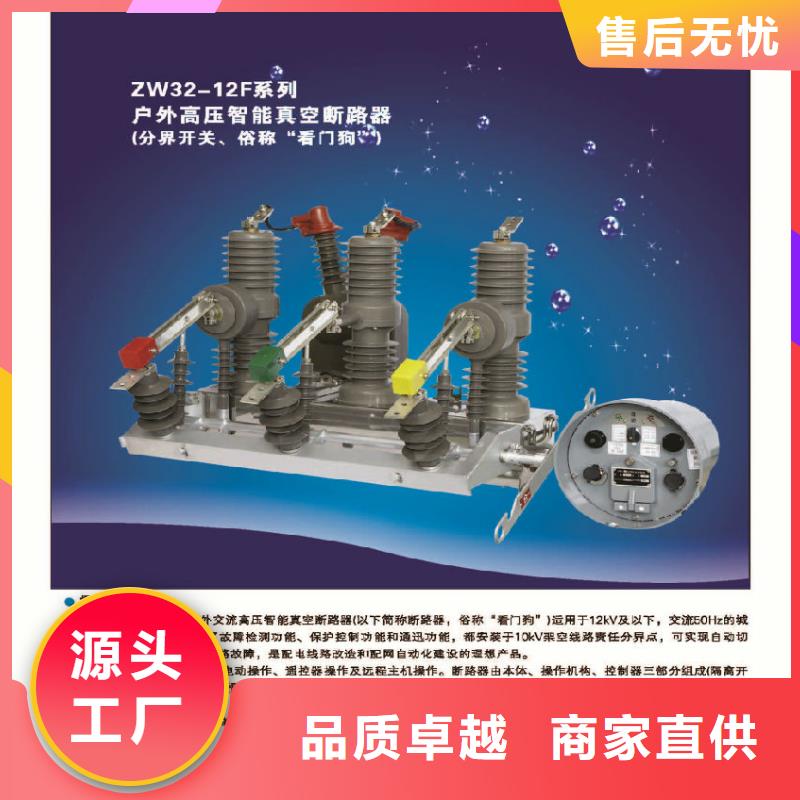 玻璃绝缘子-视频-津南|南开|宝坻|北辰|河西羿振玻璃绝缘子_ 羿振电力设备(天津市分公司)