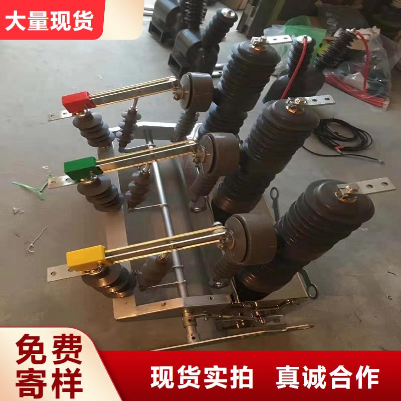 玻璃绝缘子-视频-六盘水市玻璃绝缘子|贵州省六盘水市|盘县|水城|铜仁|黔南|黔东南|黔西南