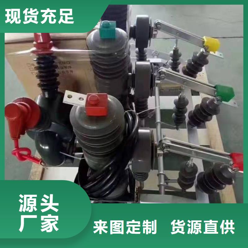 玻璃绝缘子-视频-芜湖市玻璃绝缘子|安徽省芜湖市|鸠江|南陵|宣城|淮北|淮南|阜阳|滁州