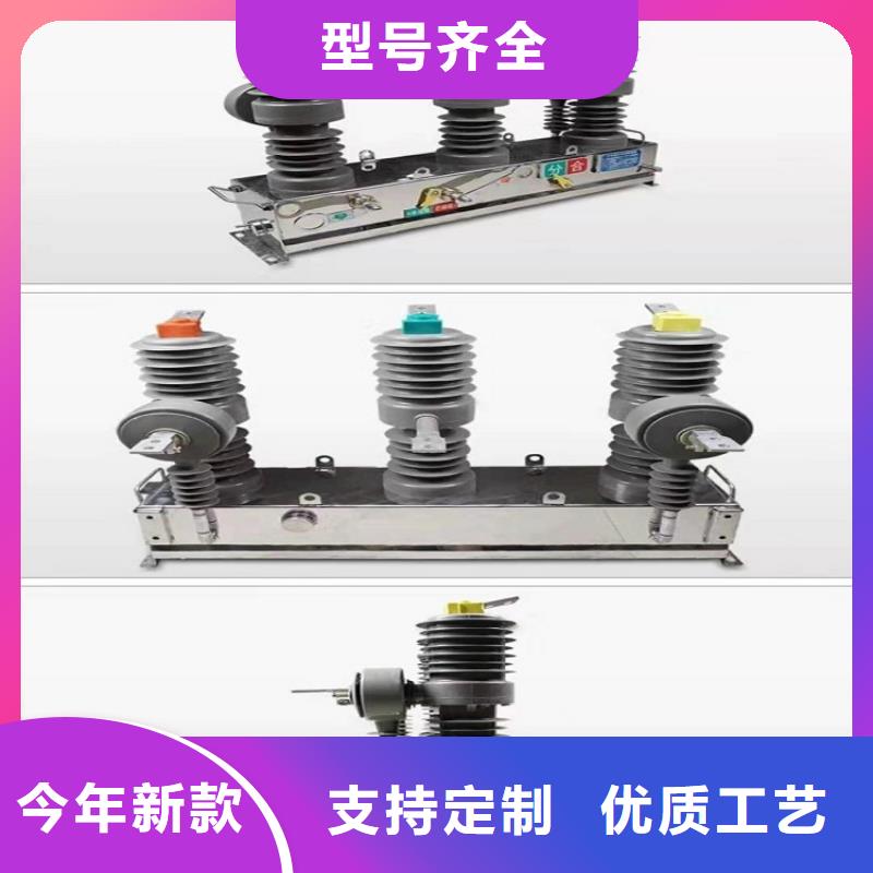 玻璃绝缘子-视频-六盘水市玻璃绝缘子|贵州省六盘水市|盘县|水城|铜仁|黔南|黔东南|黔西南