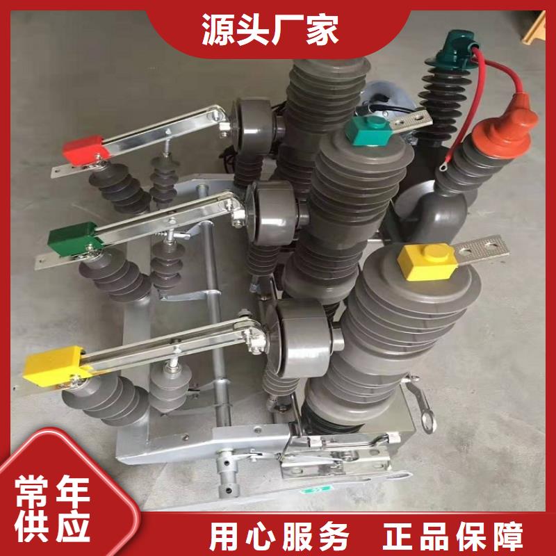 玻璃绝缘子-视频-六盘水市玻璃绝缘子|贵州省六盘水市|盘县|水城|铜仁|黔南|黔东南|黔西南