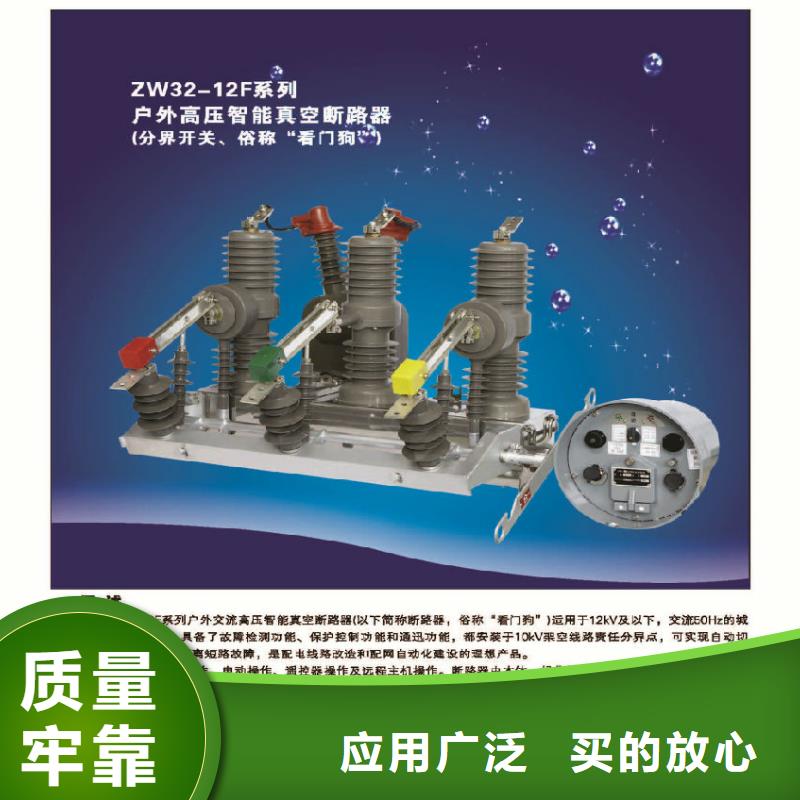 玻璃绝缘子-视频-六枝特|水城|毕节|遵义|黔南|铜仁|黔东南玻璃绝缘子用心做好细节-羿振电力设备(六盘水市分公司)