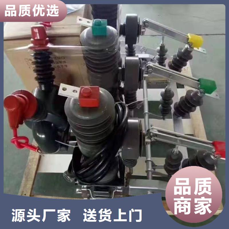 玻璃绝缘子-视频-津南|南开|宝坻|北辰|河西羿振玻璃绝缘子_ 羿振电力设备(天津市分公司)