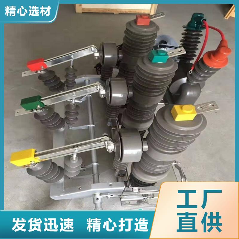 玻璃绝缘子-视频-六盘水市玻璃绝缘子|贵州省六盘水市|盘县|水城|铜仁|黔南|黔东南|黔西南