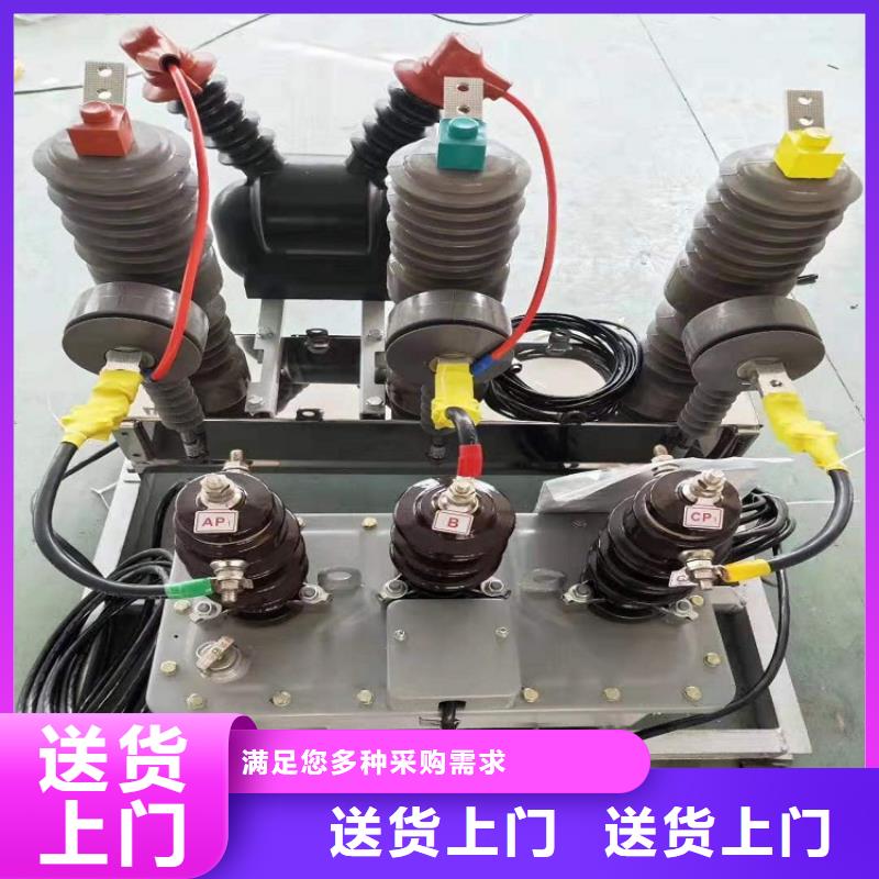 玻璃绝缘子-视频-六盘水市玻璃绝缘子|贵州省六盘水市|盘县|水城|铜仁|黔南|黔东南|黔西南