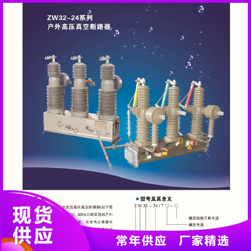 玻璃绝缘子-视频-六枝特|水城|毕节|遵义|黔南|铜仁|黔东南玻璃绝缘子用心做好细节-羿振电力设备(六盘水市分公司)