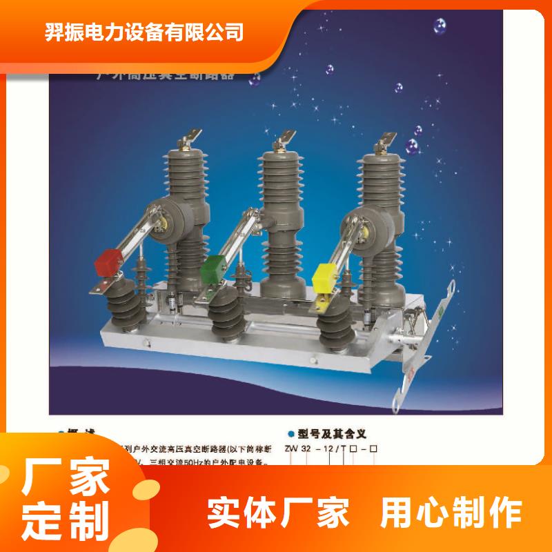 玻璃绝缘子-视频-六盘水市玻璃绝缘子|贵州省六盘水市|盘县|水城|铜仁|黔南|黔东南|黔西南