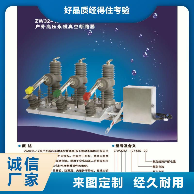 玻璃绝缘子-视频-六盘水市玻璃绝缘子|贵州省六盘水市|盘县|水城|铜仁|黔南|黔东南|黔西南