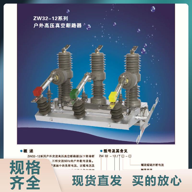 玻璃绝缘子-视频-津南|南开|宝坻|北辰|河西羿振玻璃绝缘子_ 羿振电力设备(天津市分公司)