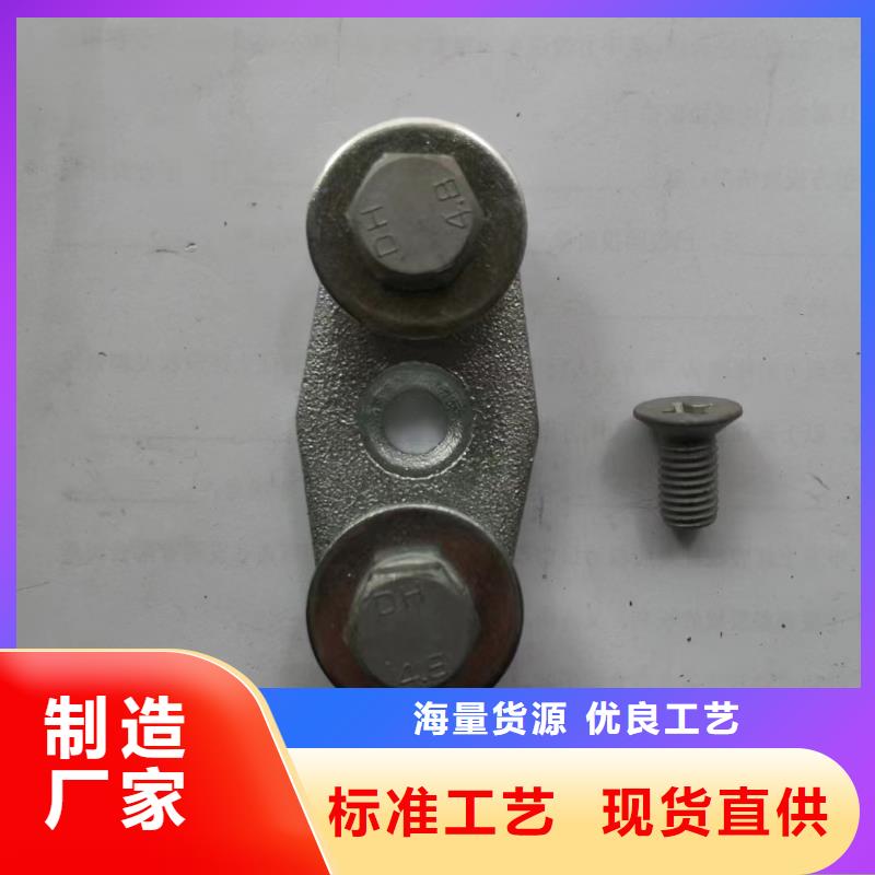 玻璃绝缘子-视频-保定市玻璃绝缘子-【同城】可服务区域涿州|高阳|邯郸|唐山|邢台|秦皇岛