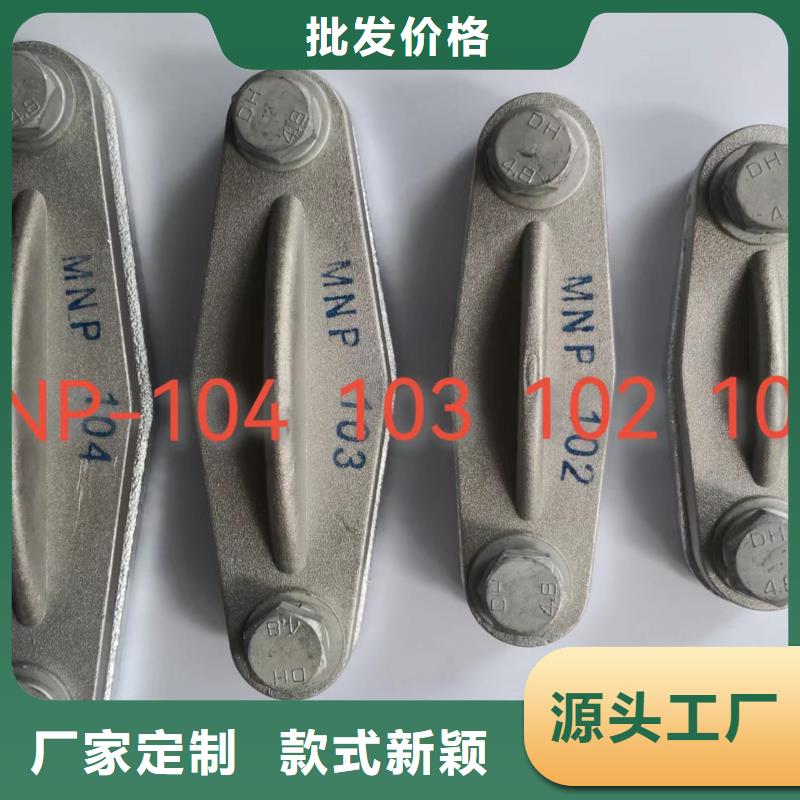 玻璃绝缘子-视频-河南省许昌市羿振玻璃绝缘子可服务区域禹州|鄢陵|信阳|安阳|南阳|开封|濮阳等