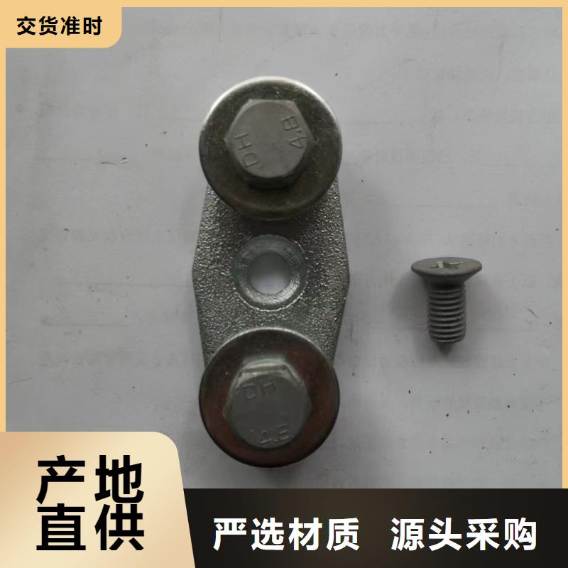 玻璃绝缘子-视频-银川羿振玻璃绝缘子_ 羿振电力设备(宁夏分公司)