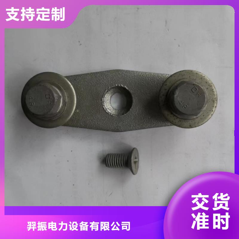 玻璃绝缘子-视频-玻璃绝缘子_宁夏羿振电力设备(宁夏分公司)